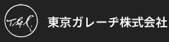 東京ガレーヂ株式会社